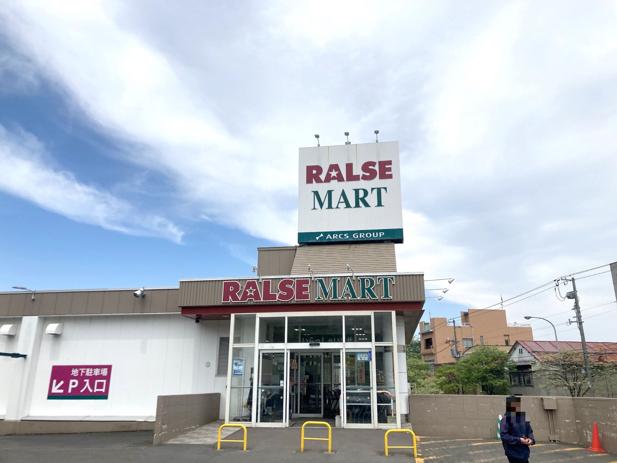 ラルズマート手宮店